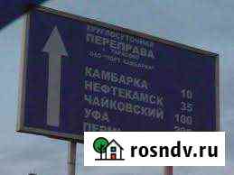 Участок СНТ, ДНП 920 сот. на продажу в Сарапуле Сарапул