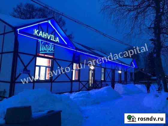 Помещение с федеральным арендатором 250 кв.м. Вяртсиля
