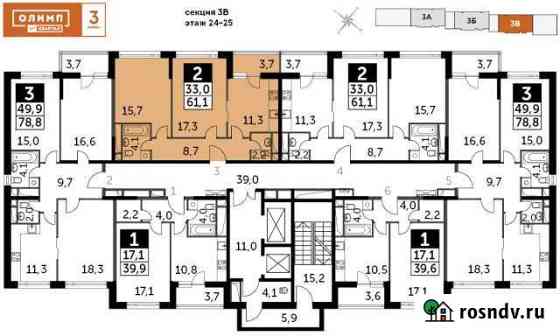 2-комнатная квартира, 61 м², 25/25 эт. на продажу в Обнинске Обнинск