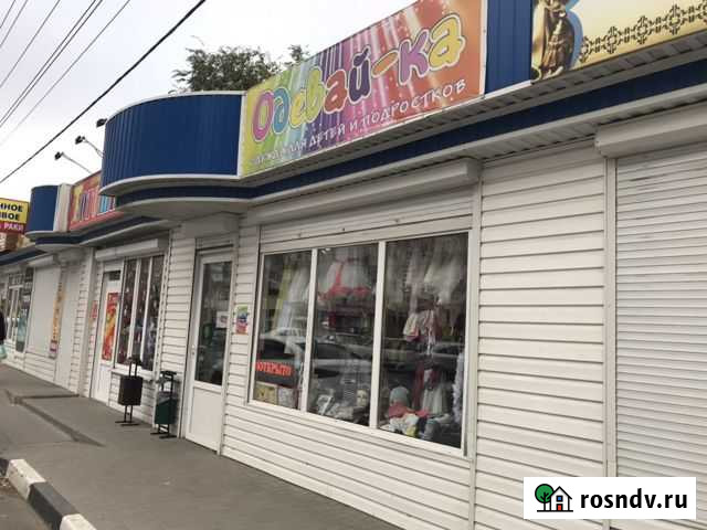 Сдам в аренду помещение свободного назначения (соб Батайск - изображение 1