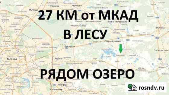 Участок ИЖС 10 сот. на продажу в Старой Купавне Старая Купавна