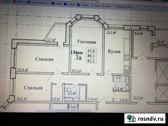 3-комнатная квартира, 82 м², 8/16 эт. на продажу в Тамбове Тамбов - изображение 1