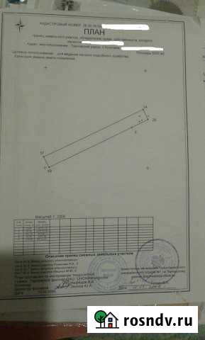 Участок ИЖС 70 сот. на продажу в Жердевке Жердевка - изображение 1