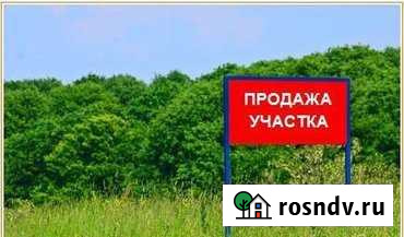 Участок ИЖС 15 сот. на продажу в Козьмодемьянске Козьмодемьянск - изображение 1