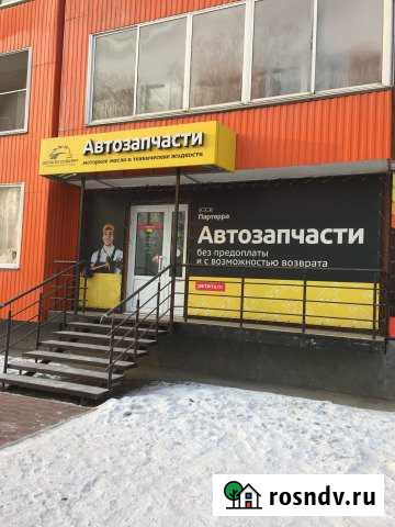 Помещение свободного назначения, 70 кв.м. Абакан - изображение 1