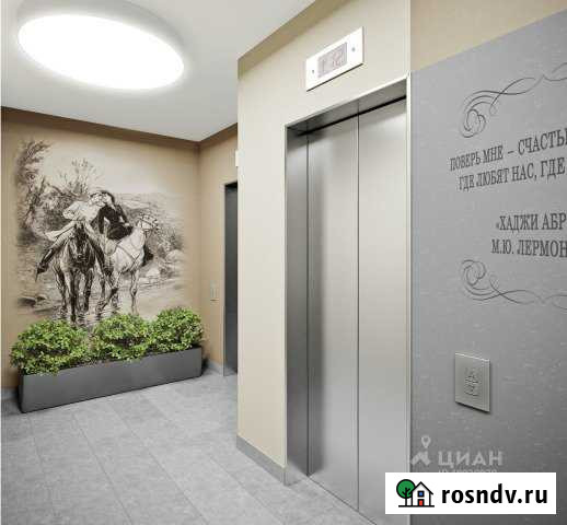 2-комнатная квартира, 57 м², 15/22 эт. на продажу в Королеве Королев - изображение 1