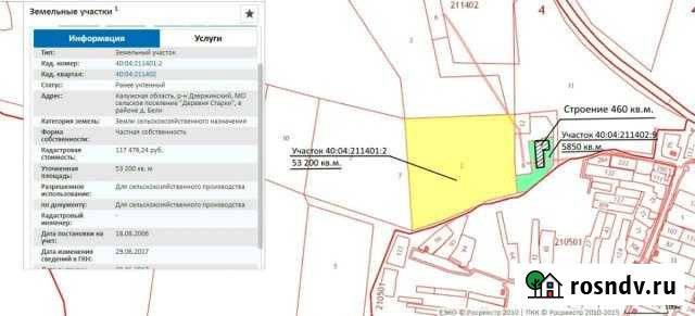 Здание телятника Полотняный Завод - изображение 1
