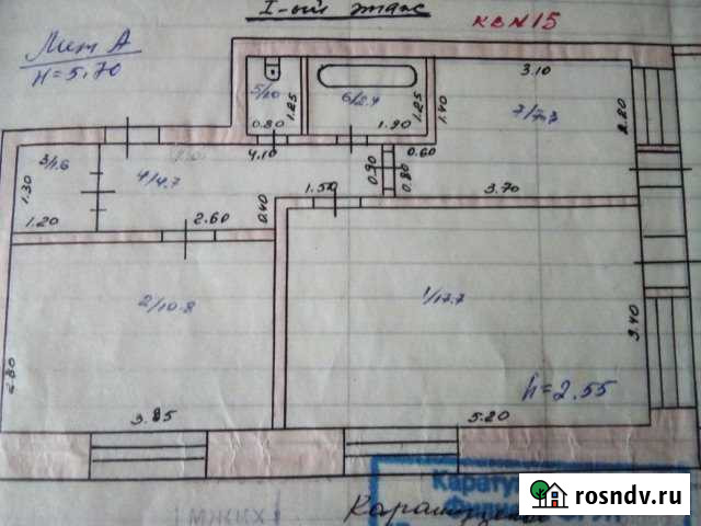 2-комнатная квартира, 52 м², 1/2 эт. на продажу в Каратузском Каратузское - изображение 1