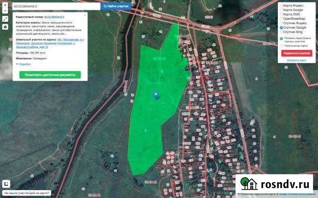 Участок промназначения 1983 сот. на продажу в Володарского Володарского - изображение 1