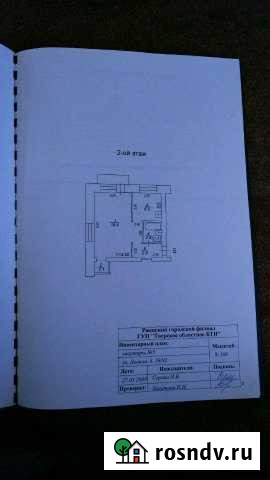 1-комнатная квартира, 31 м², 2/4 эт. на продажу в Ржеве Ржев - изображение 1