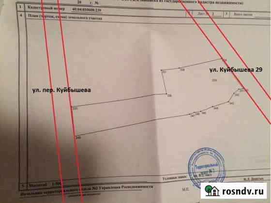 Дом 76 м² на участке 15 сот. на продажу в Кондрово Кондрово