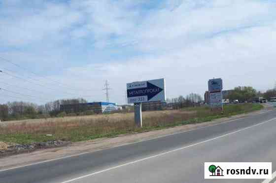 Участок промназначения 134 сот. на продажу в Калининграде Калининград