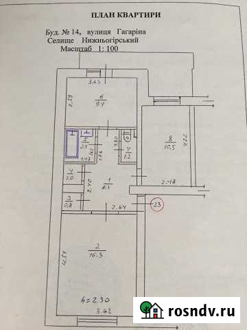 2-комнатная квартира, 47 м², 2/5 эт. на продажу в Красногвардейском Республики Крым Красногвардейское - изображение 1
