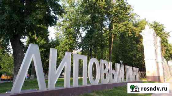 2-комнатная квартира, 66 м², 8/17 эт. на продажу в Коммунарке Коммунарка