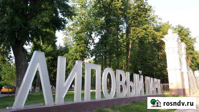 2-комнатная квартира, 66 м², 8/17 эт. на продажу в Коммунарке Коммунарка - изображение 1