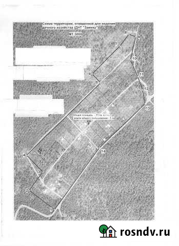 Участок СНТ, ДНП 12 сот. на продажу в Карабаше Челябинской области Карабаш - изображение 1