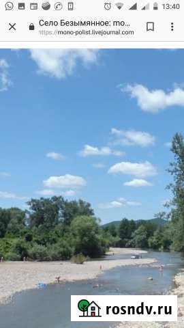 Участок ИЖС 12 сот. на продажу в Лабытнанги Лабытнанги - изображение 1