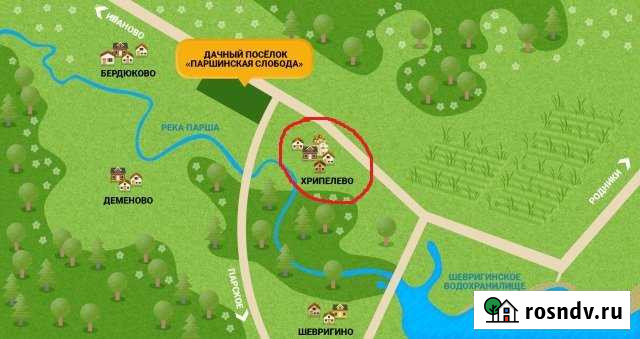 Участок ИЖС 5 сот. на продажу в Родниках Ивановской области Родники - изображение 1