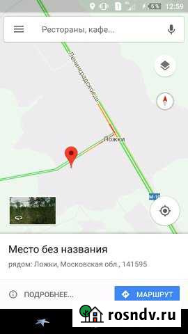 Участок ИЖС 12 сот. на продажу в Поварово Поварово - изображение 1