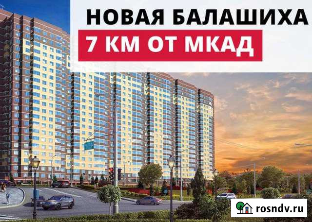1-комнатная квартира, 24 м², 6/17 эт. на продажу в Железнодорожном Московской области Железнодорожный - изображение 1