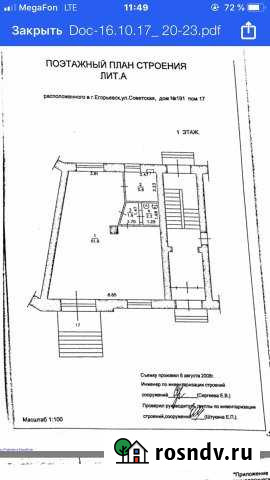 Сдам Егорьевск - изображение 1
