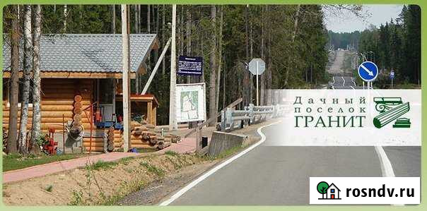 Участок СНТ, ДНП 10 сот. на продажу в Агалатово Агалатово - изображение 1