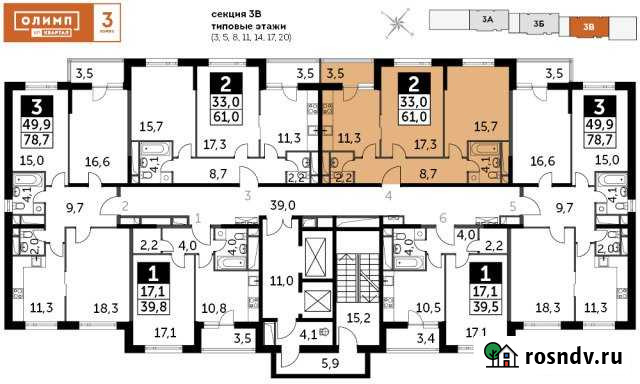 2-комнатная квартира, 61 м², 11/25 эт. на продажу в Обнинске Обнинск - изображение 1
