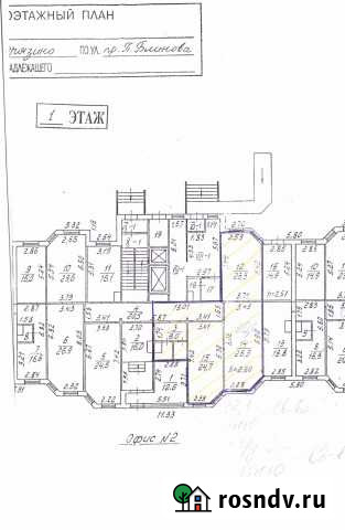 Помещение свободного назначения, 101.1 кв.м. Фрязино - изображение 1