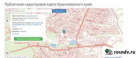 Участок промназначения 1 сот. на продажу в Красноярске Красноярск