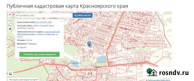 Участок промназначения 1 сот. на продажу в Красноярске Красноярск - изображение 1