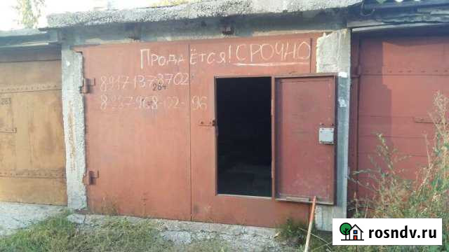 Гараж 20 м² на продажу в Жигулевске Жигулевск - изображение 1