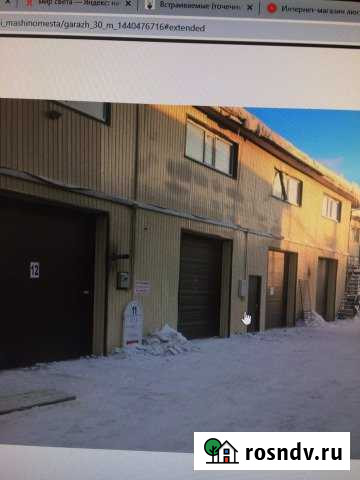 Гараж >30 м² на продажу в Нягани Нягань - изображение 1