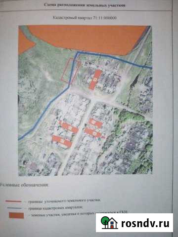 Участок ИЖС 21 сот. на продажу в Кимовске Кимовск - изображение 1