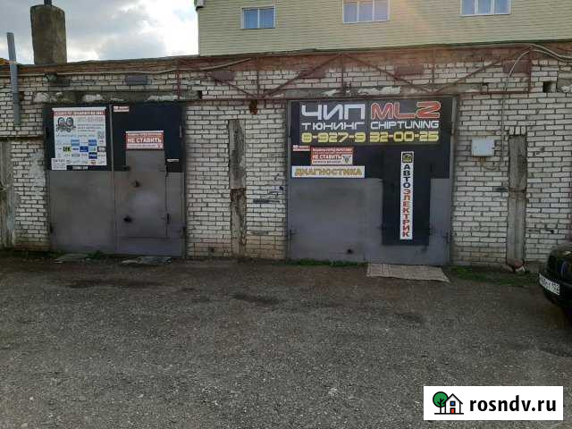 Гараж >30 м² на продажу в Мелеузе Мелеуз - изображение 1