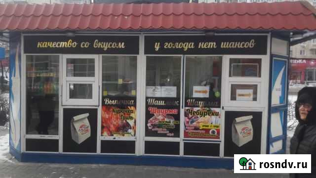 Готовый бизнес Ульяновск - изображение 1