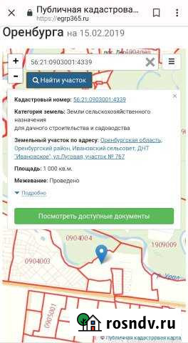 Участок СНТ, ДНП 10 сот. на продажу в Пригородном Оренбургской области Пригородный - изображение 1