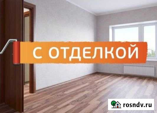 1-комнатная квартира, 32 м², 2/17 эт. на продажу в Железнодорожном Московской области Железнодорожный - изображение 1