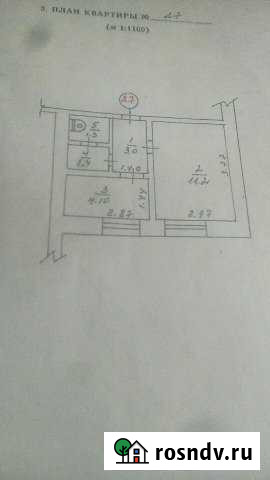 1-комнатная квартира, 21 м², 1/2 эт. на продажу в Феодосии Феодосия - изображение 1