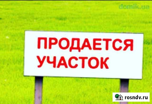 Участок ИЖС 10 сот. на продажу в Тарском Тарское - изображение 1