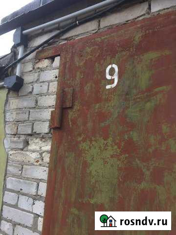 Гараж 18 м² на продажу в Новокуйбышевске Новокуйбышевск - изображение 1