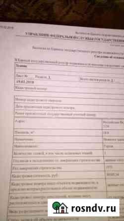 Гараж 22 м² на продажу в Бору Бор