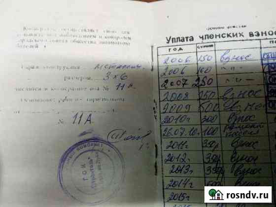 Машиноместо 21 м² на продажу в Великих Луках Великие Луки