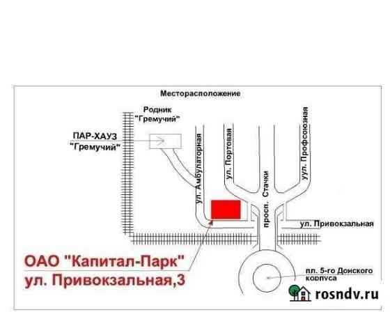 270.4 кв.м. Производственное.литер Р Столярка Ростов-на-Дону