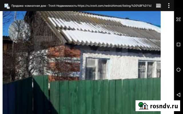 Дом 70 м² на участке 17 сот. на продажу в Петрокаменском Петрокаменское - изображение 1