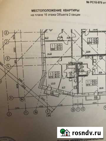 1-комнатная квартира, 37 м², 16/20 эт. на продажу в Новом Девяткино Новое Девяткино - изображение 1