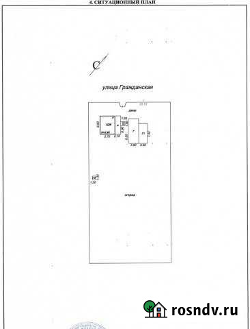 Дом 32.8 м² на участке 16.6 сот. на продажу в Магдагачи Магдагачи - изображение 1