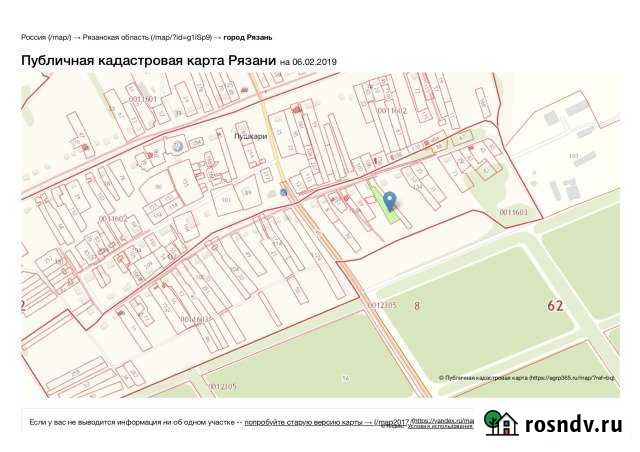 Участок ИЖС 40 сот. на продажу в Михайлове Михайлов - изображение 1