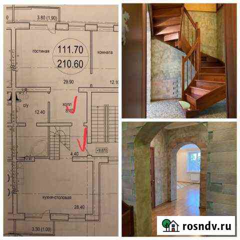 6ная квартира, 212 м², 4/5 эт. на продажу в Пироговском Пироговский