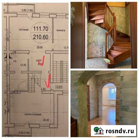 6ная квартира, 212 м², 4/5 эт. на продажу в Пироговском Пироговский - изображение 1