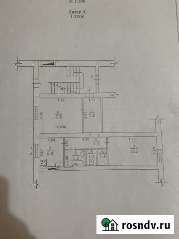 2-комнатная квартира, 48 м², 1/3 эт. на продажу в Гуково Гуково - изображение 1
